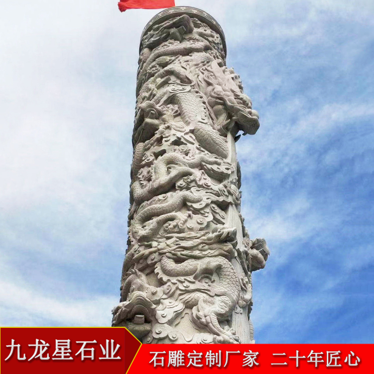 石雕龍柱廠家哪里有