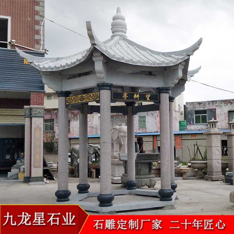 石雕涼亭報價大概多少錢一座