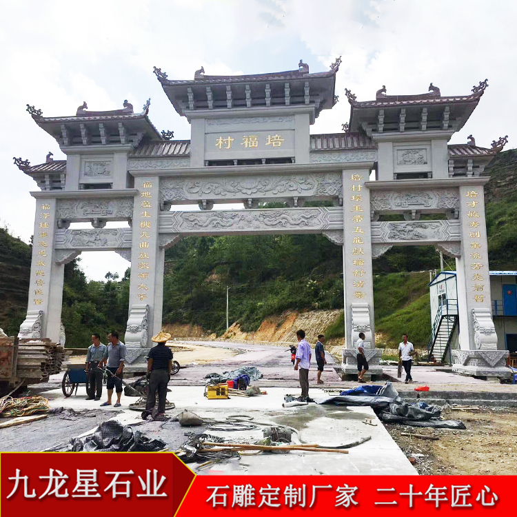 村牌坊圖片大全效果圖 村牌坊圖片大全效果圖