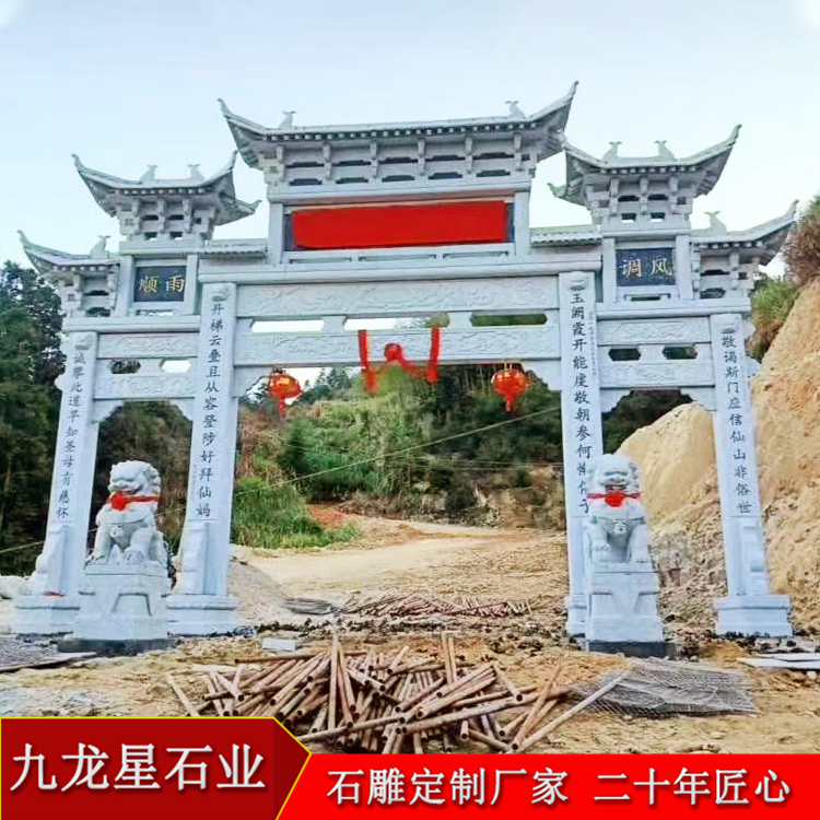 村牌坊圖片大全效果圖 村牌坊圖片大全效果圖