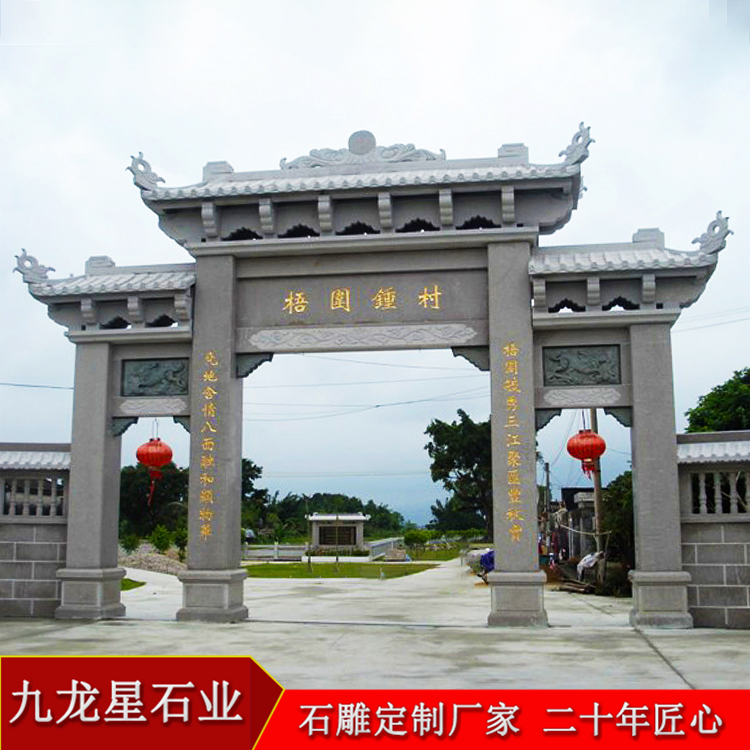 常見的石牌坊圖片大全