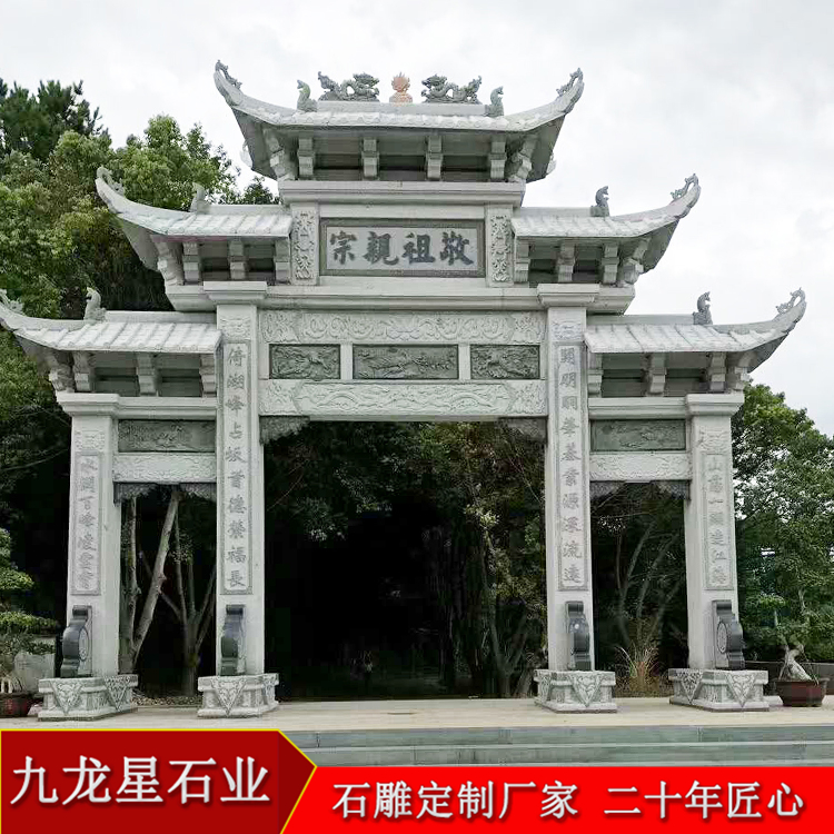 石雕牌坊廠家哪家好