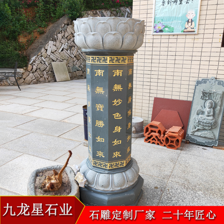 出食臺(tái)石雕雕刻 寺院青石出食臺(tái)圖片尺寸