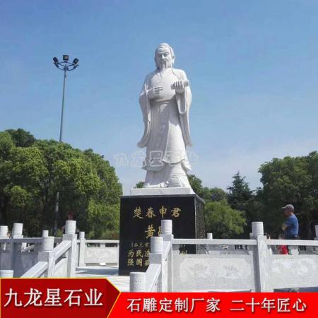 春申君黃歇石雕像?江蘇無錫