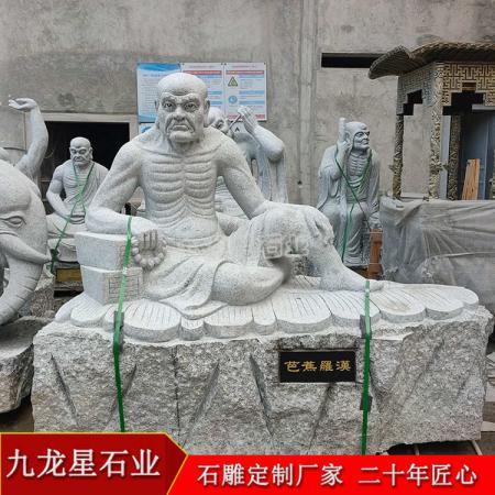 白麻石雕十八羅漢?浙江省臺州天臺山