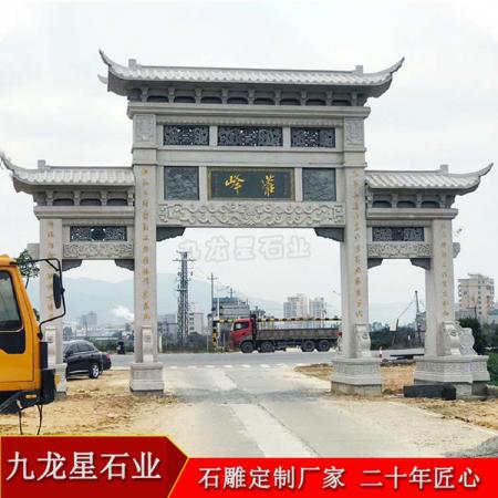 村口三門石雕牌坊?福州長樂