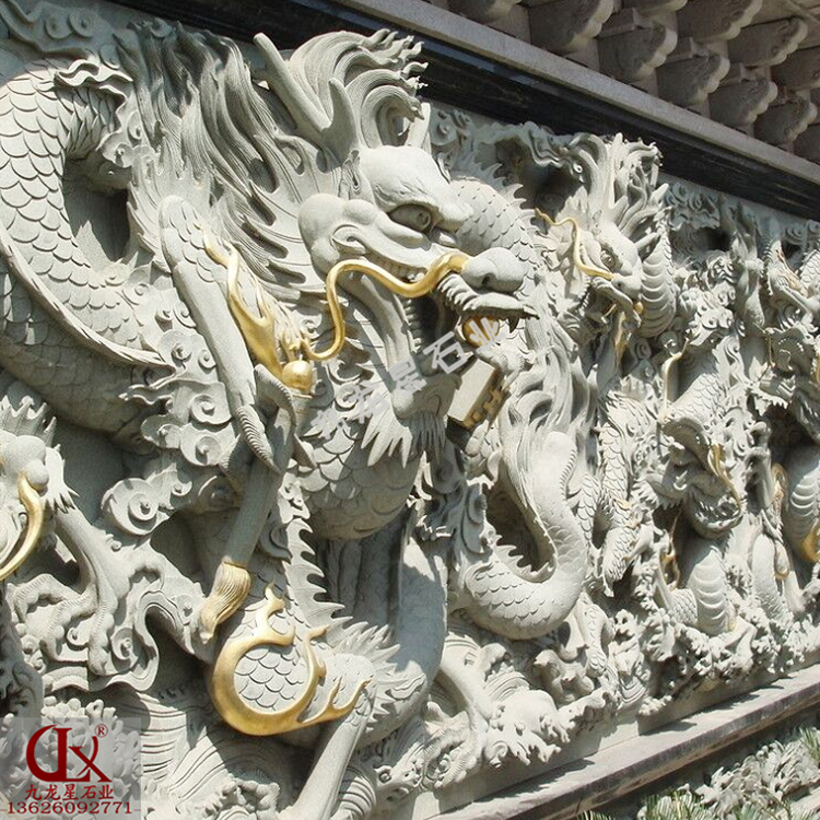 石雕九龍壁照壁定做細節(jié)