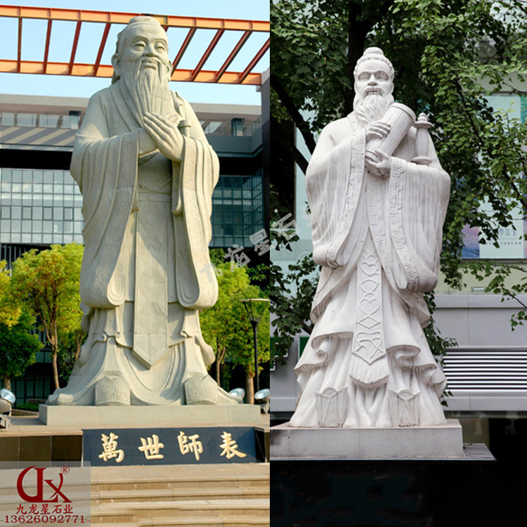 一尊石雕孔子像價(jià)格受什么因素波動(dòng)