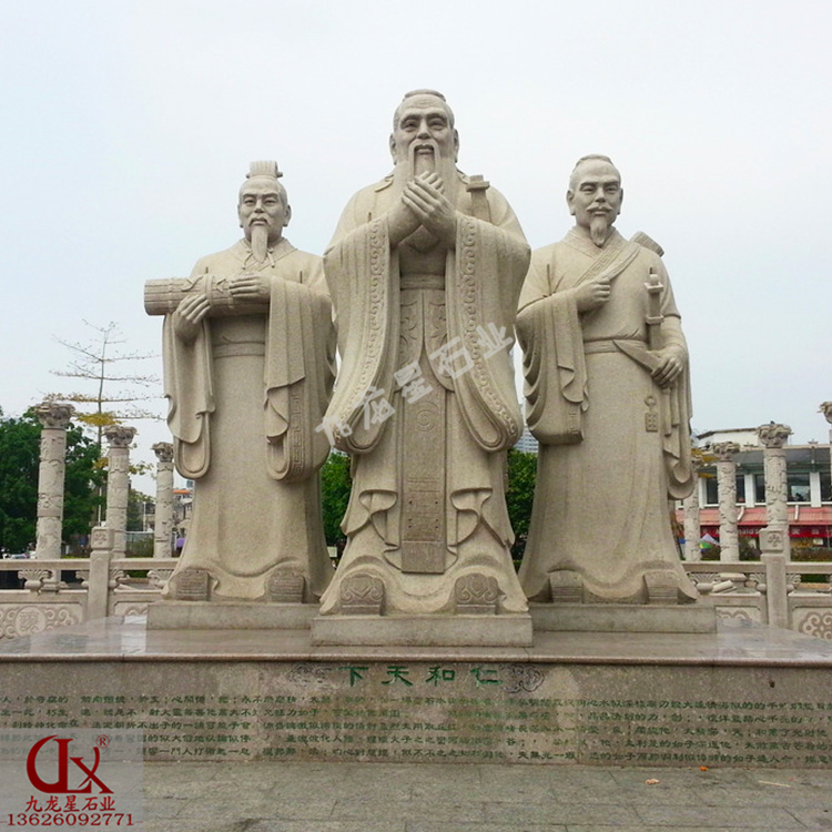 一尊石雕孔子像價(jià)格受什么因素波動(dòng)