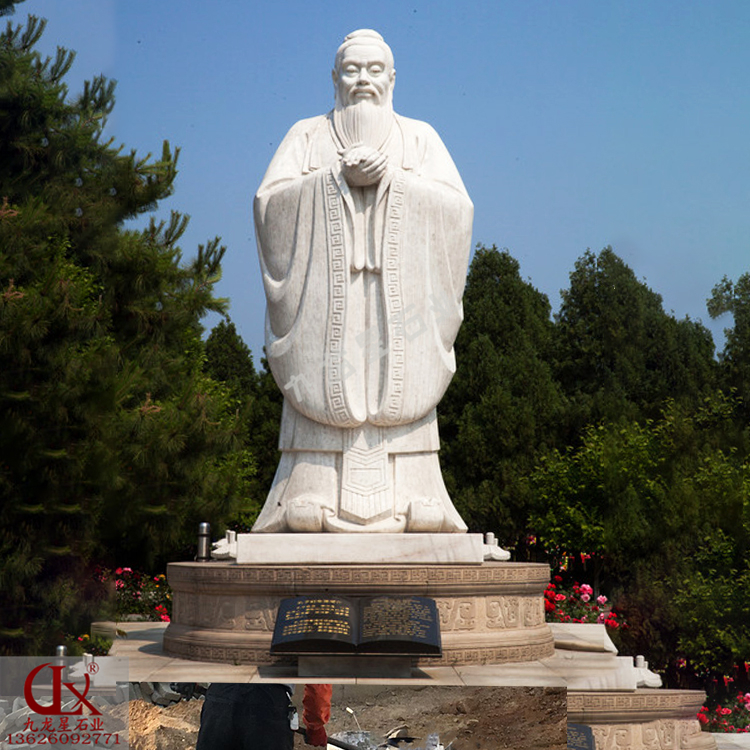 石雕孔子像 石雕孔子價(jià)格