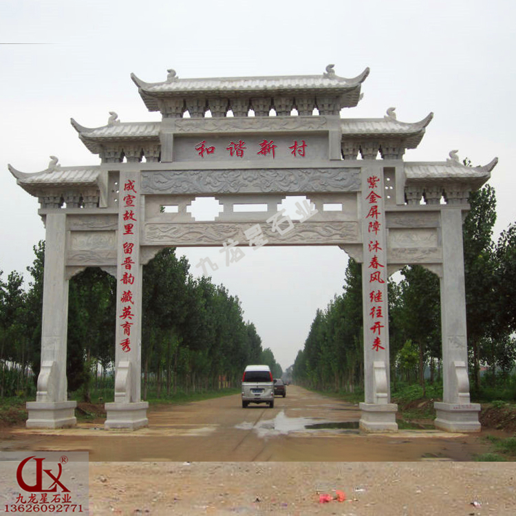 石牌坊的多種修建意義