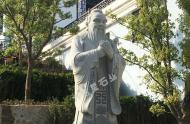 一尊石雕孔子像價(jià)格受什么因素波動(dòng)