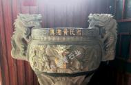 寺院圓形石雕香爐的款式造型