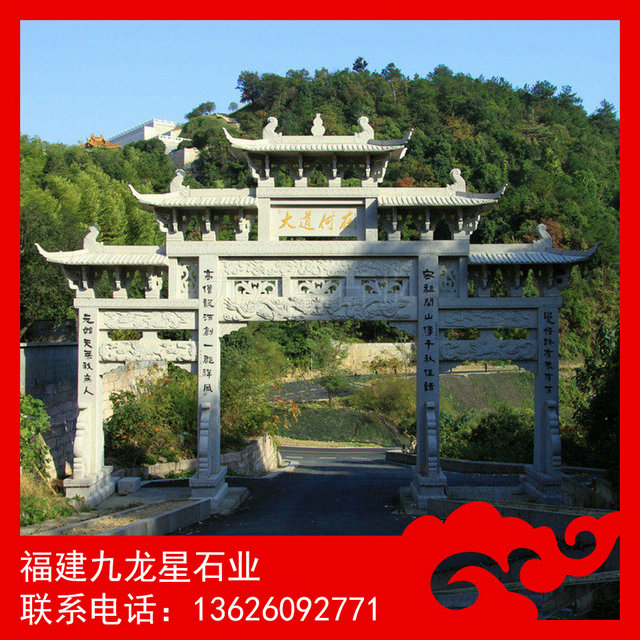 石雕牌坊 石雕牌坊