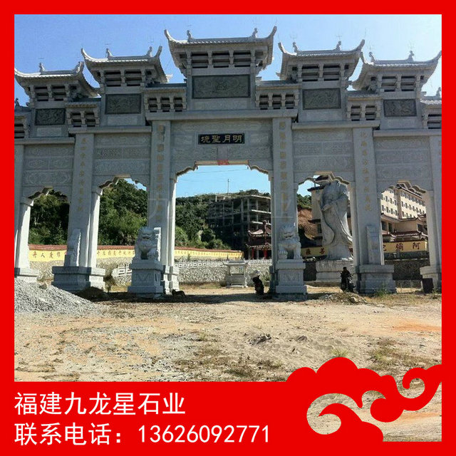 石雕牌坊 石雕牌坊