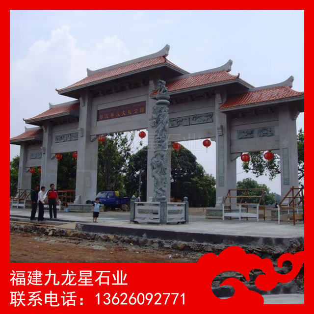 景區(qū)石牌坊 景區(qū)石牌坊