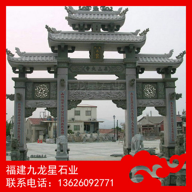 泉州石牌坊 泉州石牌坊