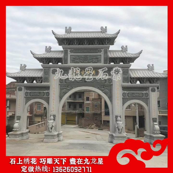 祠堂牌坊 牌坊大門多少錢 門樓牌坊廠家