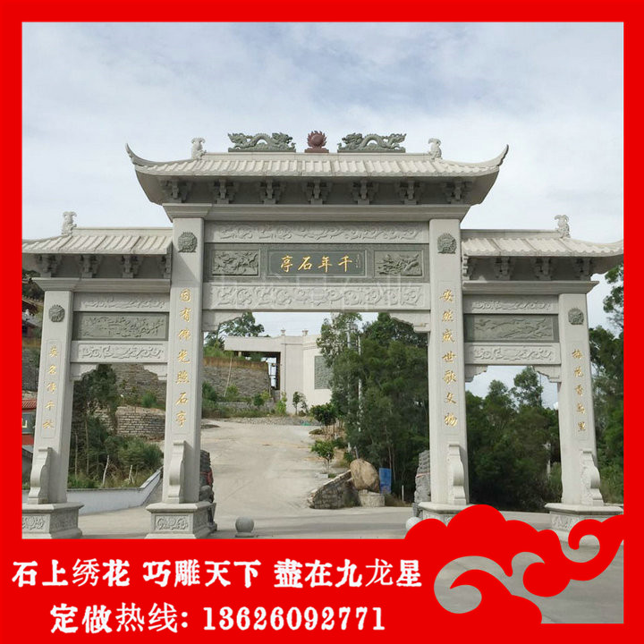 祠堂牌坊 牌坊大門多少錢 門樓牌坊廠家