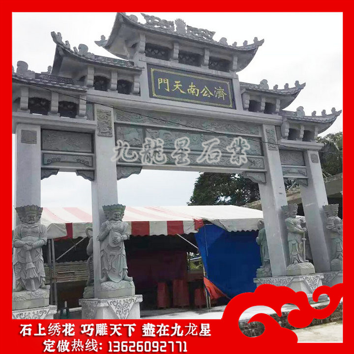 祠堂牌坊 牌坊大門多少錢 門樓牌坊廠家