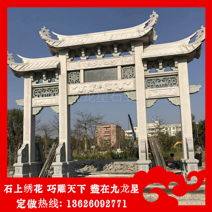 祠堂牌坊 牌坊大門多少錢 門樓牌坊廠家