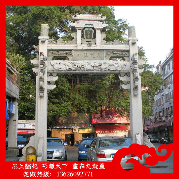 幾座典型的寺院山門(mén)牌坊 祠堂牌坊 石雕牌坊廠家定做 幾座典型的寺院山門(mén)牌坊 祠堂牌坊 石雕牌坊廠家定做