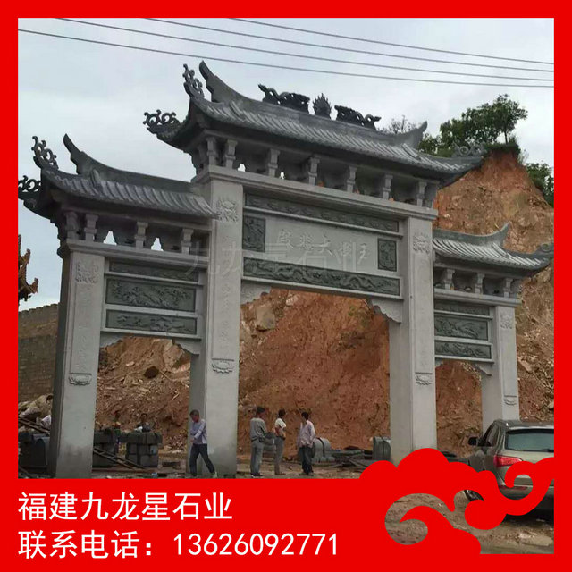 幾座典型的寺院山門(mén)牌坊 祠堂牌坊 石雕牌坊廠家定做 幾座典型的寺院山門(mén)牌坊 祠堂牌坊 石雕牌坊廠家定做