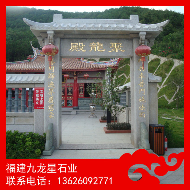 幾座典型的寺院山門(mén)牌坊 祠堂牌坊 石雕牌坊廠家定做 幾座典型的寺院山門(mén)牌坊 祠堂牌坊 石雕牌坊廠家定做