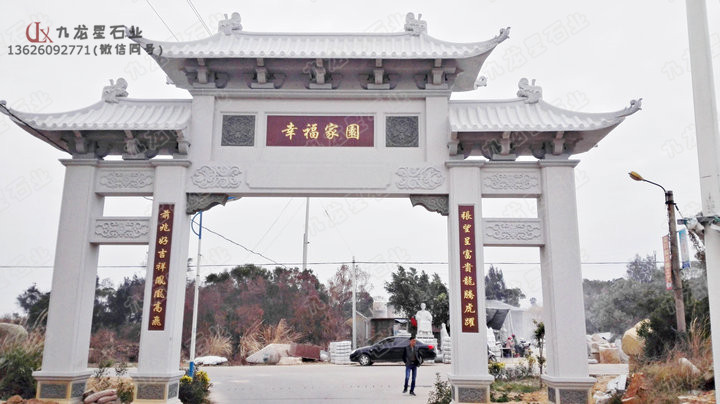 石雕牌坊廠家 石頭牌坊