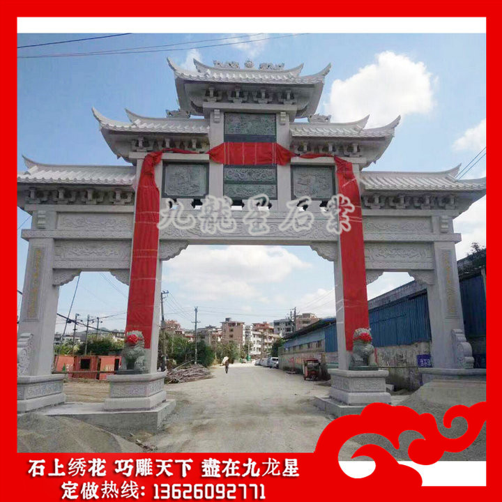 修建一座石牌坊多少錢以及石雕村牌坊價格 修建一座石牌坊多少錢以及石雕村牌坊價格