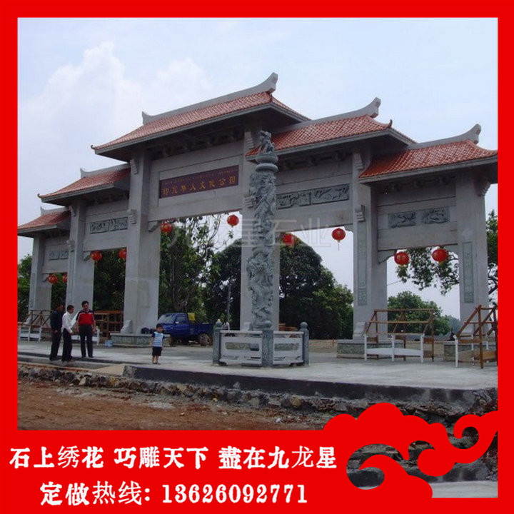 景區(qū)石牌坊大門 公園入口石牌坊報(bào)價(jià)