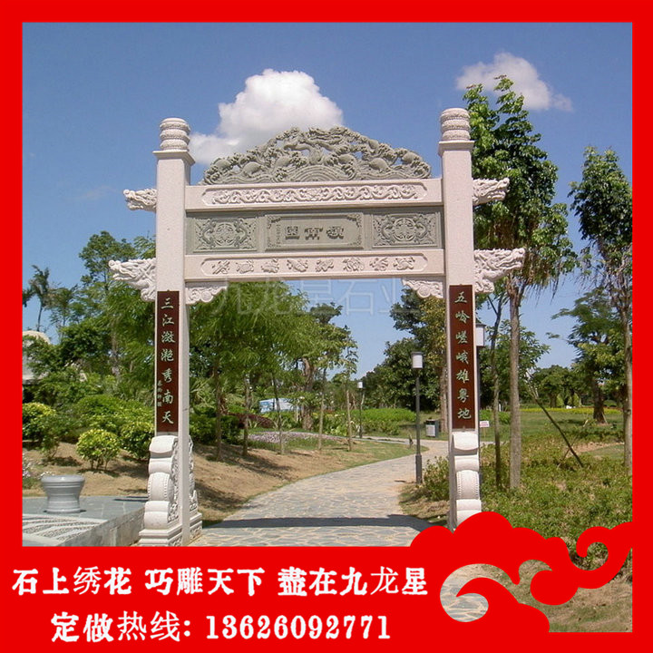 景區(qū)石牌坊大門 公園入口石牌坊報(bào)價(jià)