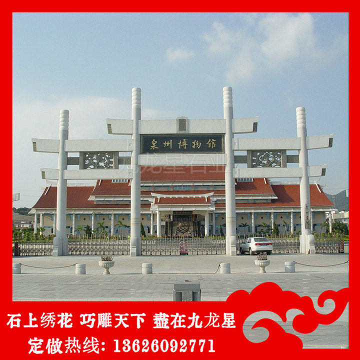 景區(qū)石牌坊大門 公園入口石牌坊報(bào)價(jià)