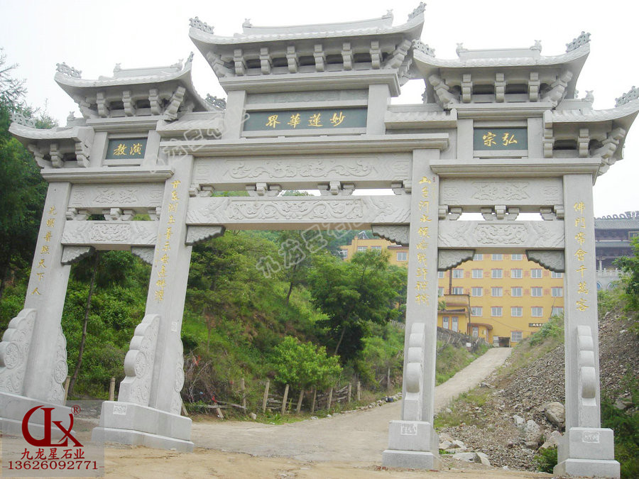做一個(gè)牌坊要多少錢(石牌坊制作價(jià)格 石雕牌坊廠家)
