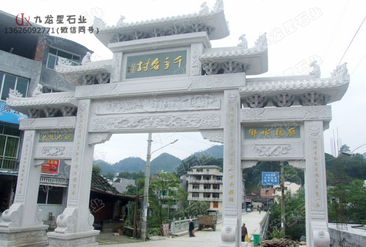 農(nóng)村村門口牌坊 新農(nóng)村牌坊的安裝過程