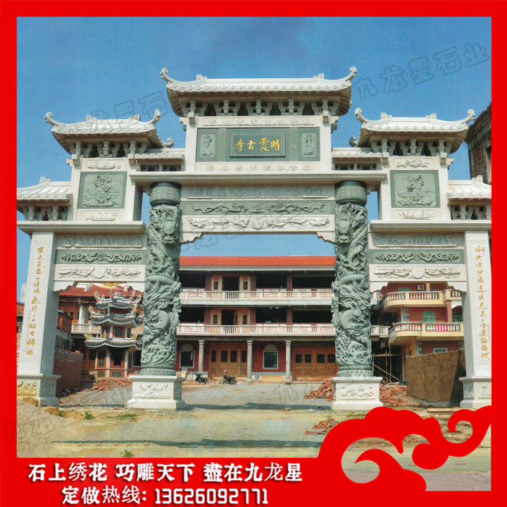 寺院山門(mén)牌坊 石雕山門(mén)價(jià)格分析