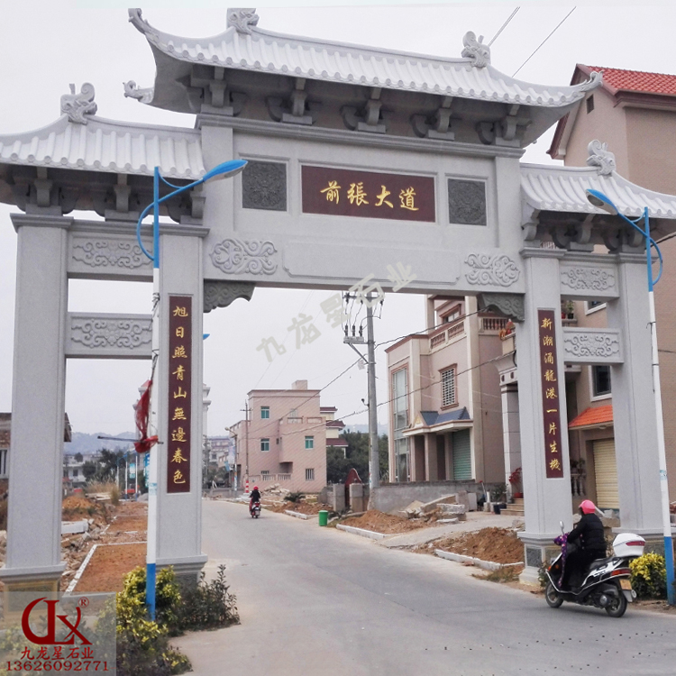 做一個石牌坊要多少錢