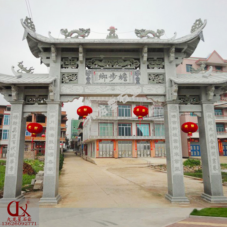 做一個石牌坊要多少錢