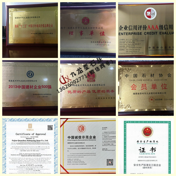 比較好的惠安石雕廠家——九龍星石業(yè)