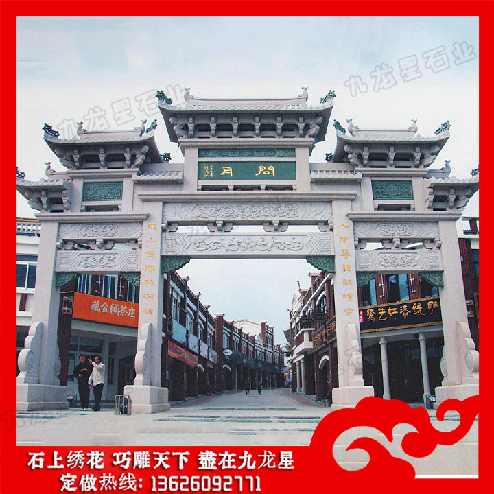 景區(qū)牌坊圖片大全 景區(qū)設(shè)立牌坊的意義