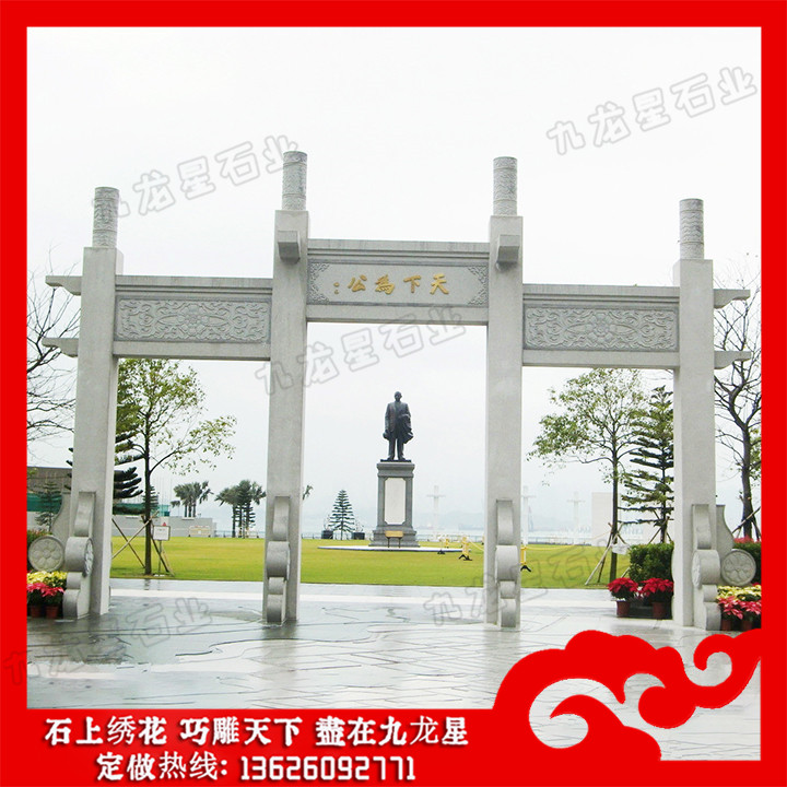 景區(qū)牌坊圖片大全 景區(qū)設(shè)立牌坊的意義