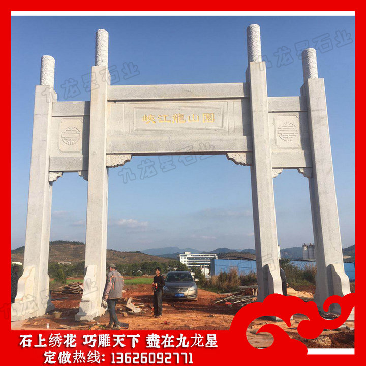 景區(qū)牌坊圖片大全 景區(qū)設(shè)立牌坊的意義