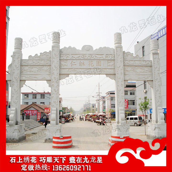 景區(qū)牌坊圖片大全 景區(qū)設(shè)立牌坊的意義