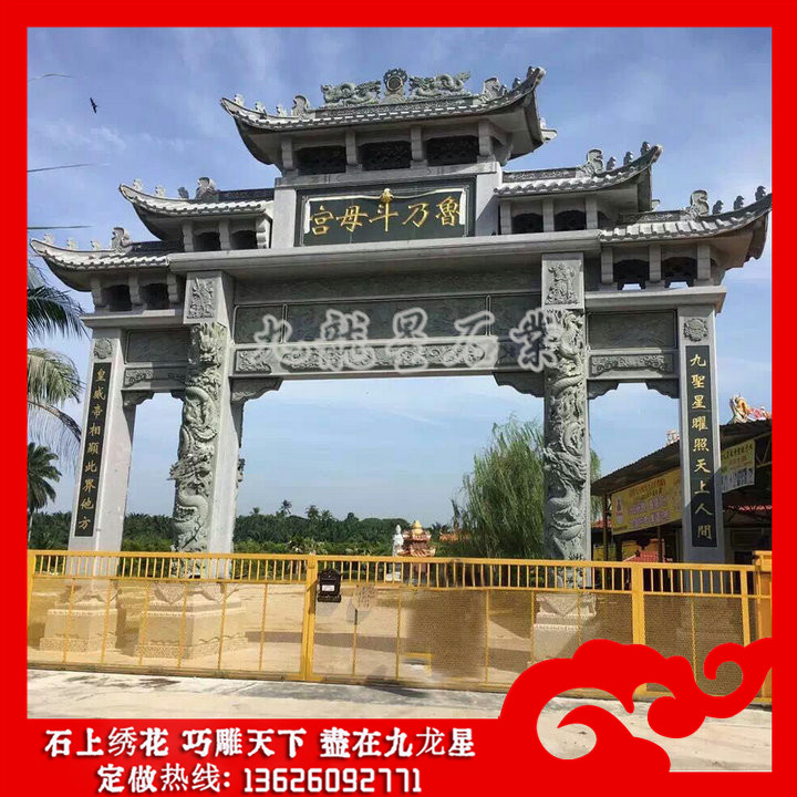 花崗巖石牌坊與青石石雕牌坊的不同