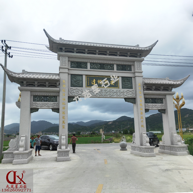 三門三樓的石牌坊圖片