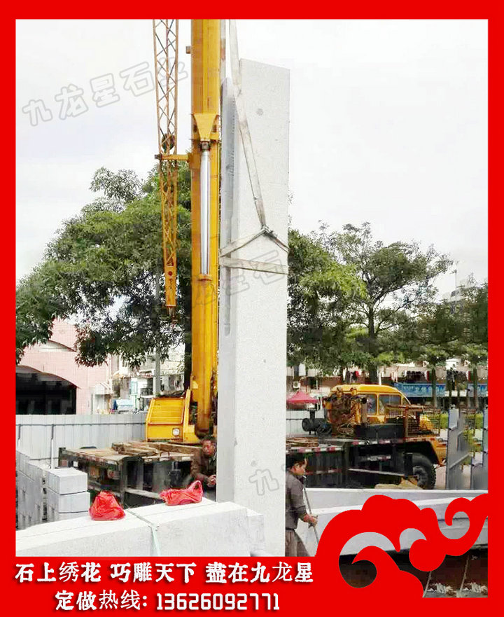 墓園牌坊 陵園石牌坊