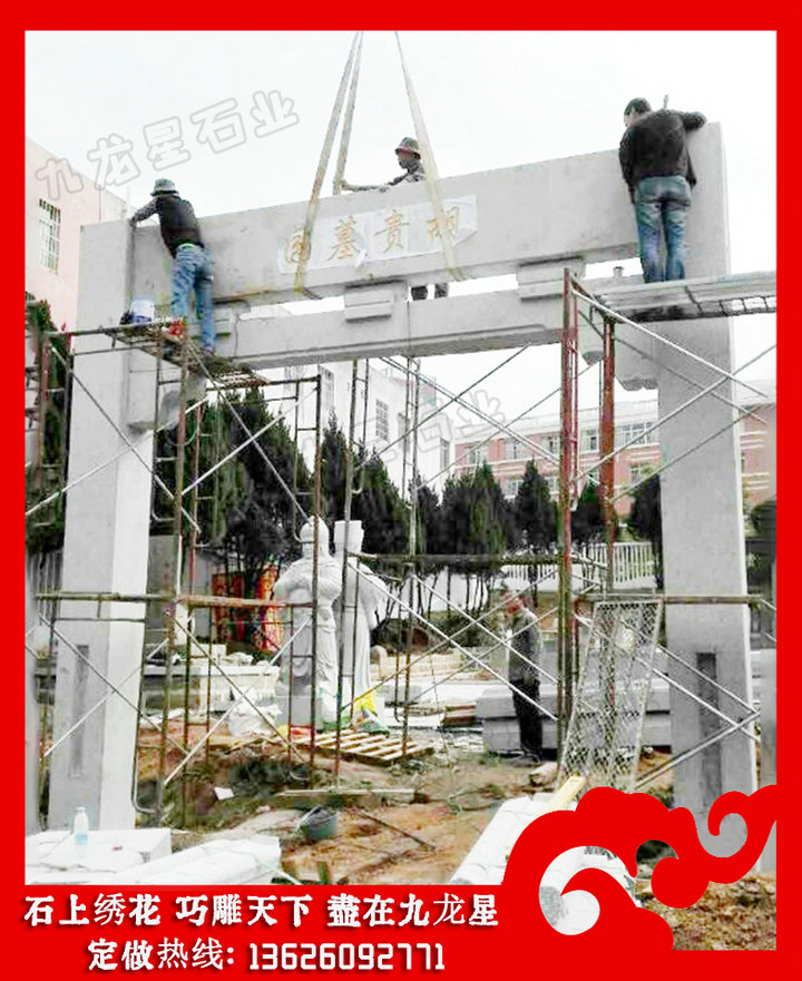 墓園牌坊 陵園石牌坊