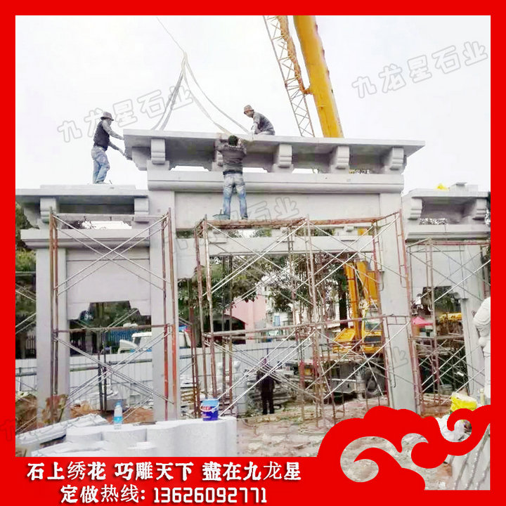 墓園牌坊 陵園石牌坊