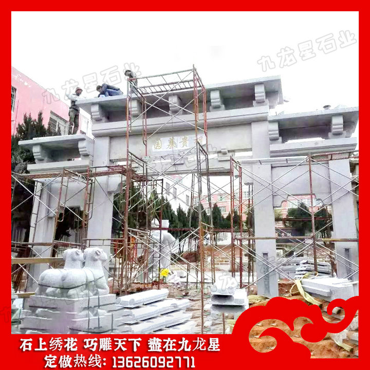 墓園牌坊 陵園石牌坊