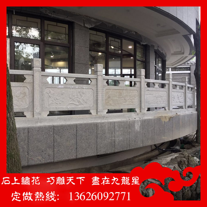 石雕護(hù)欄
